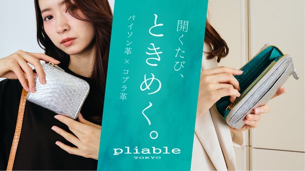 ブルーコブラ&times;シルバーパイソンを贅沢に昇華。視覚が喜ぶ美しきレザーウォレット