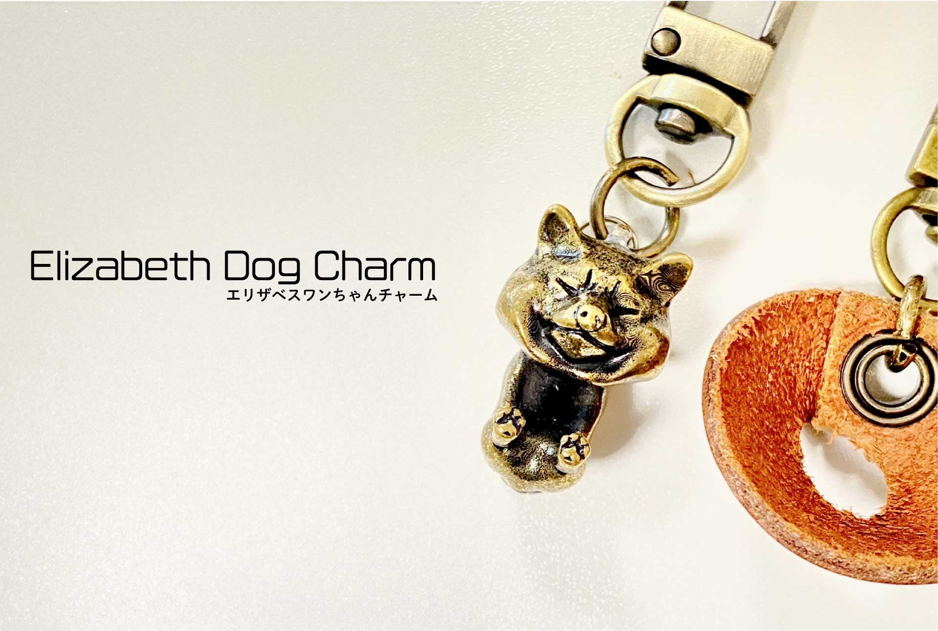 柴犬好き必見！盗難抑止と可愛さを両立させたバッグ用柴犬ファスナー