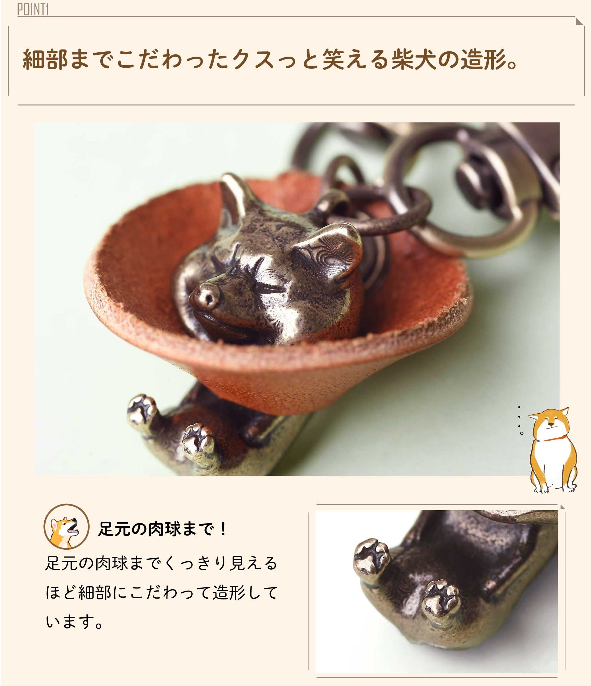 柴犬好き必見！盗難抑止と可愛さを両立させたバッグ用柴犬ファスナー