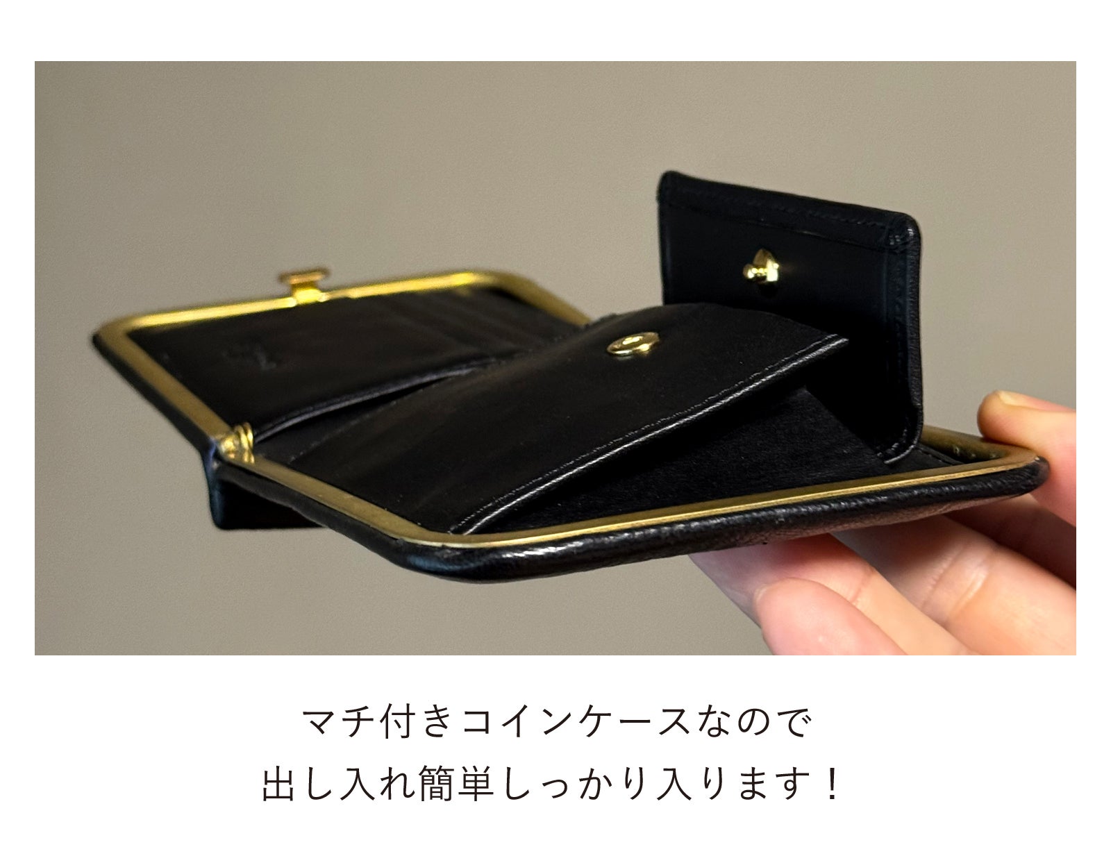 新鮮な二つ折り「がまぐち」。薄さ1cmでしっかり収納。パチンが