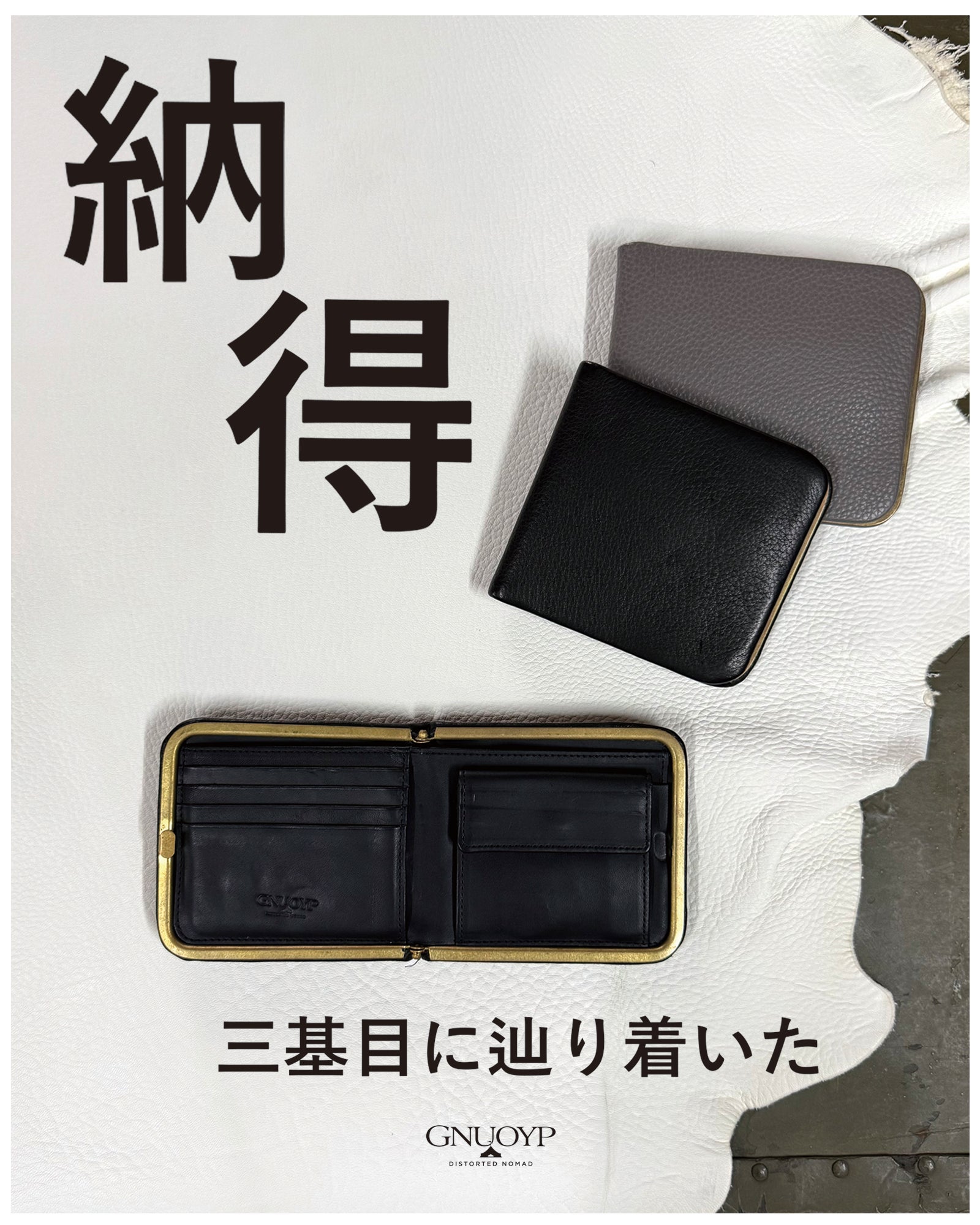 新品・未使用品GNUOYP ニュピ マネークリップ 財布 ブラック 新品・未使用品GNUOYP ニュピ マネークリップ 財布 ブラック