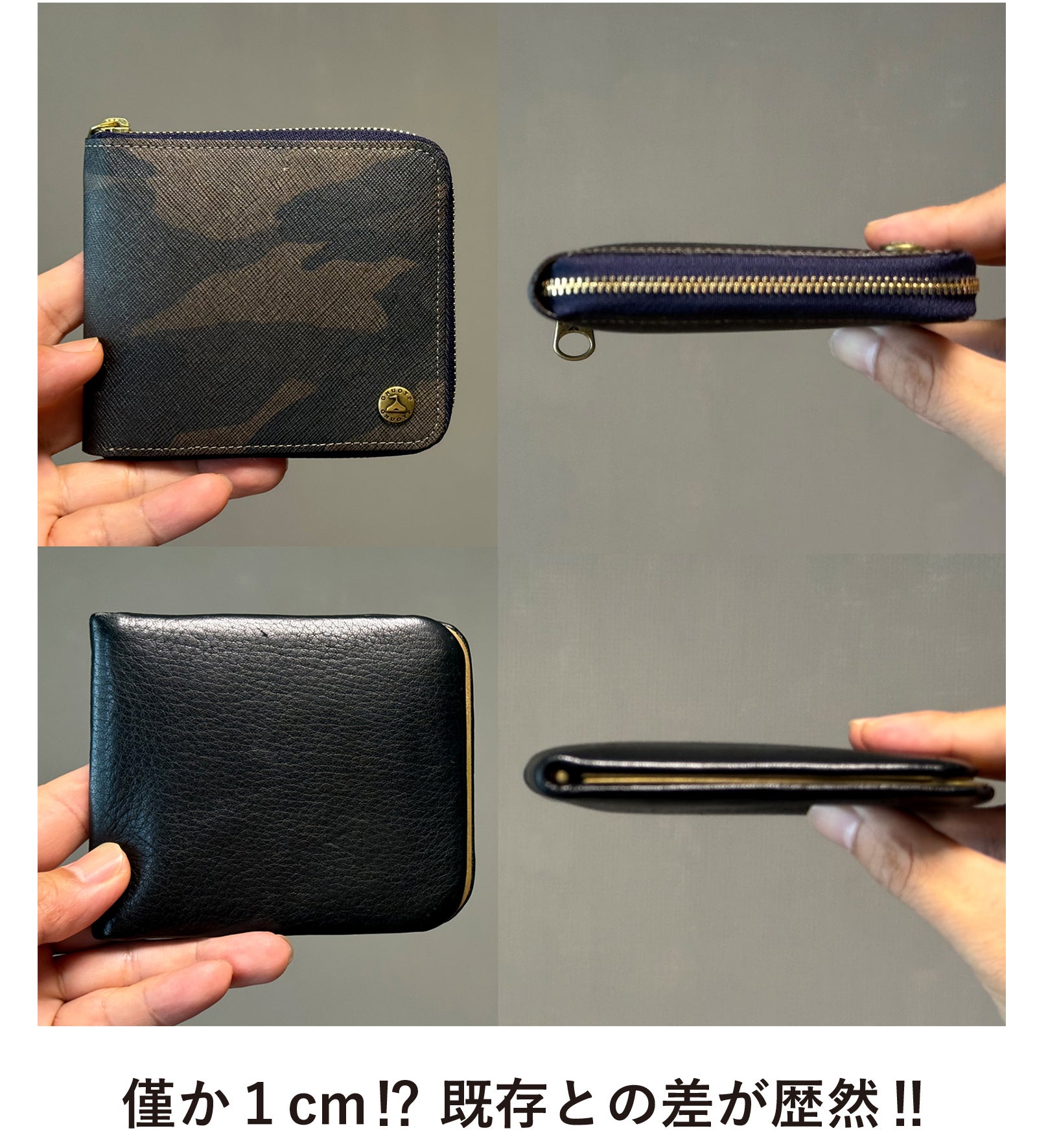 新鮮な二つ折り「がまぐち」。薄さ1cmでしっかり収納。パチンが