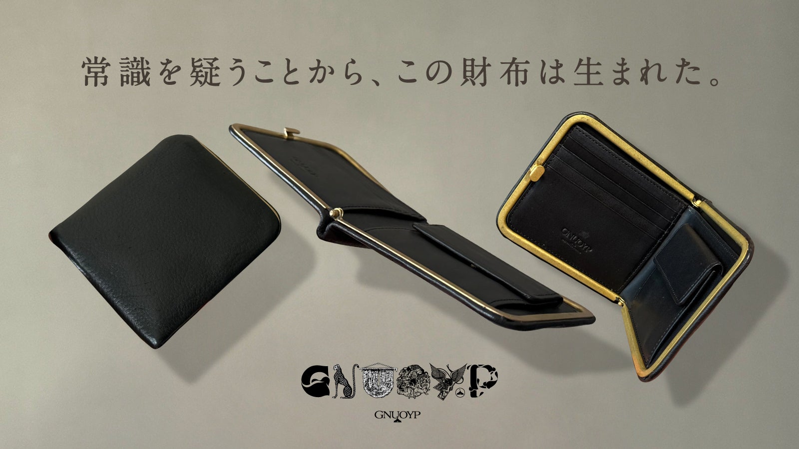新品・未使用品GNUOYP ニュピ マネークリップ 財布 ブラック GNUOYP(ニュピ) のプロジェクト｜マクアケ - アタラシイものや体験の