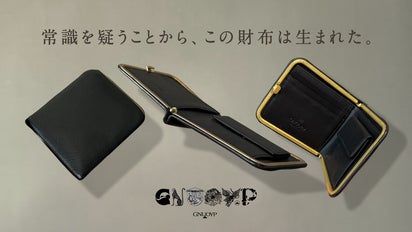 Makuake 財布 detail_35849_16930994126280.