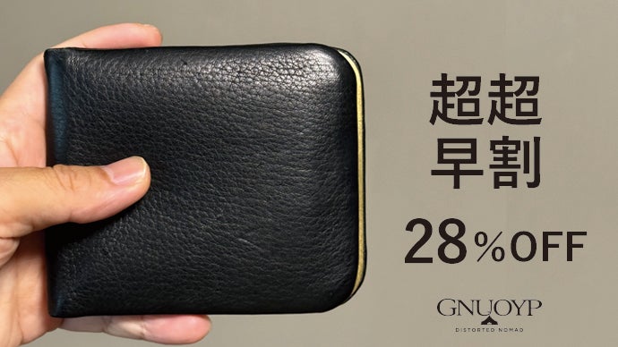 はち✨豪華❣️牛革財布✨ 新鮮な二つ折り「がまぐち」。薄さ1cmでしっかり収納。パチンが