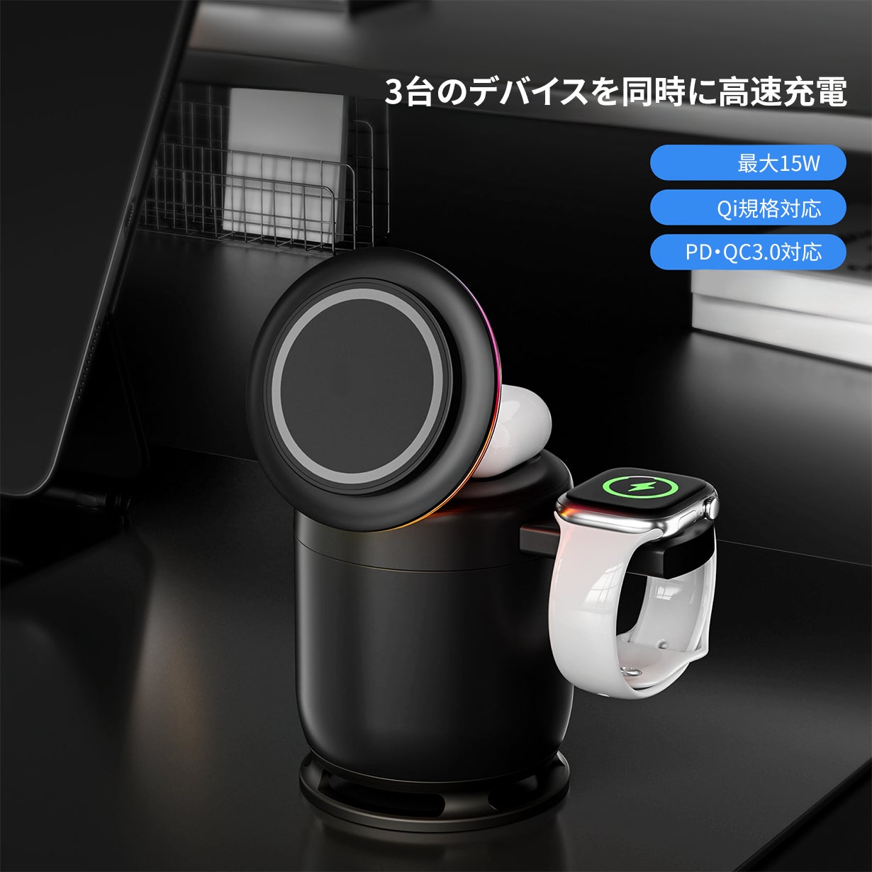ワイヤレススピーカー×2、ワイヤレス充電器×3 3 in 1ワイヤレス充電器とBTスピーカーがひとつに！1台で充電も音楽も