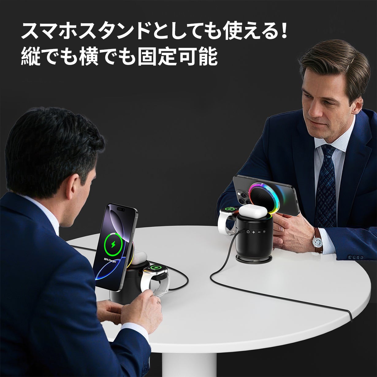 3 in 1ワイヤレス充電器とBTスピーカーがひとつに！1台で充電も音楽も