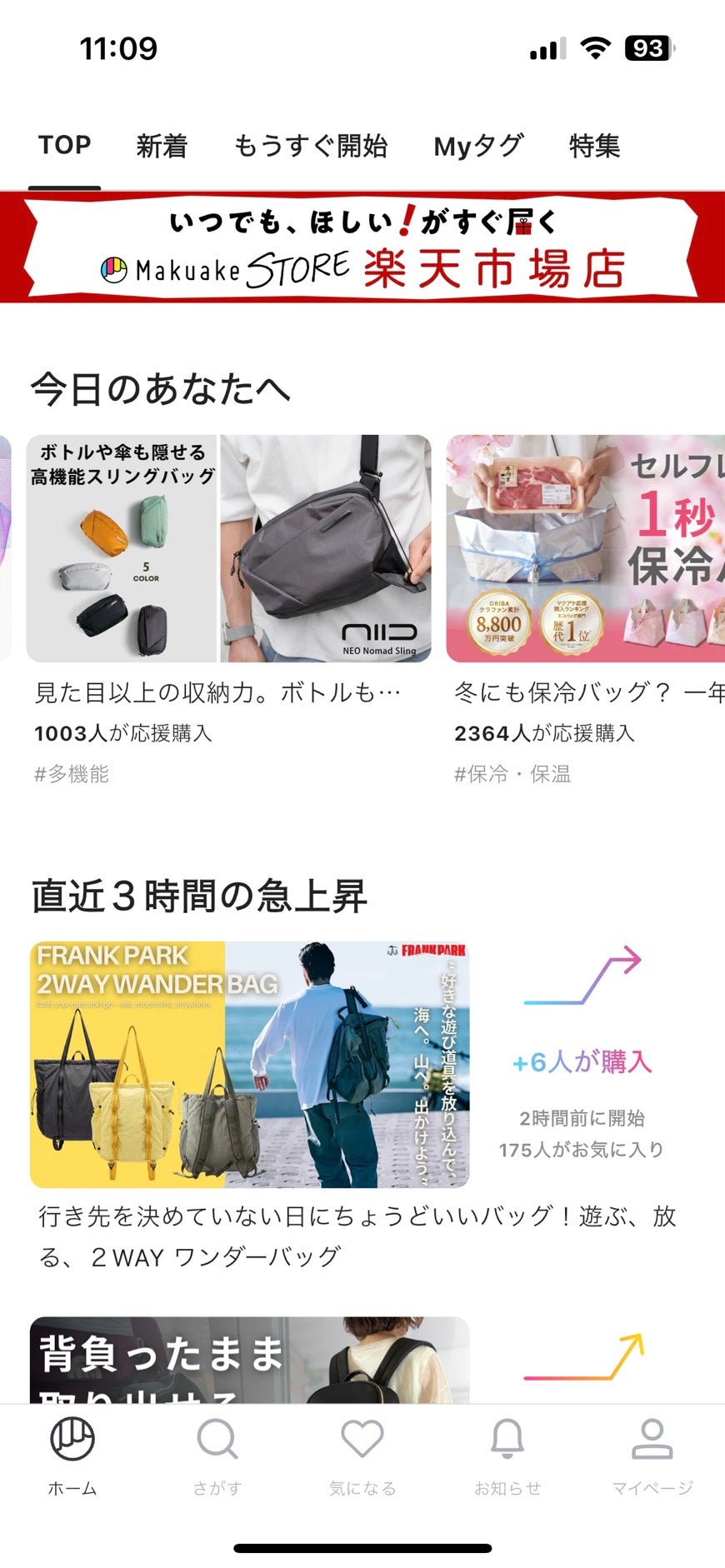 Makuake｜【アンコール】HubPack X｜出張も旅行も、3日分をスマート