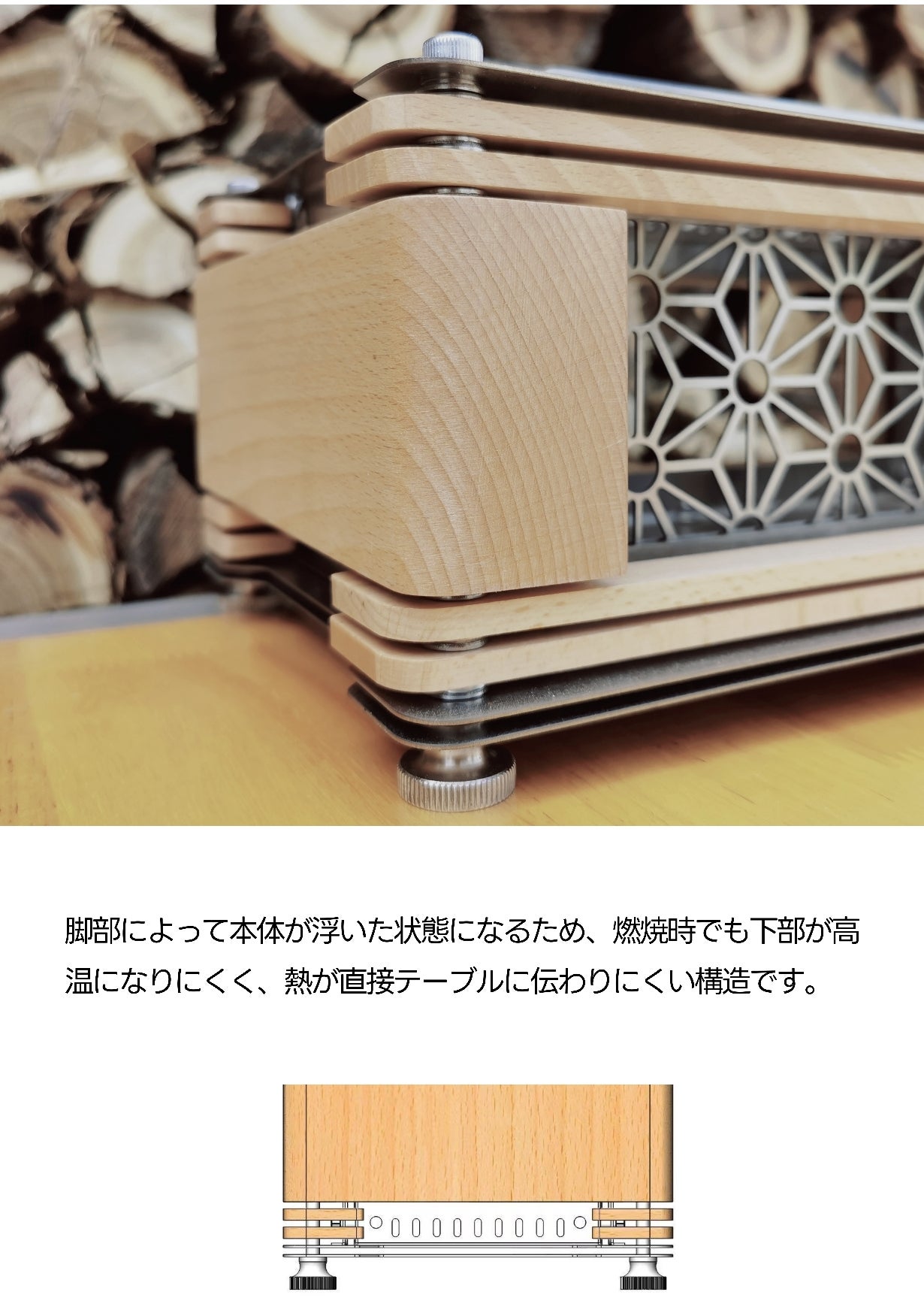 日本の伝統的文化と現代アートが融合、複数の機能を搭載した「CONRO