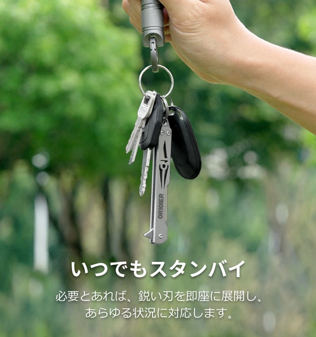 小さくてパワフル！日常からアウトドアまで大活躍する高性能ナイフ