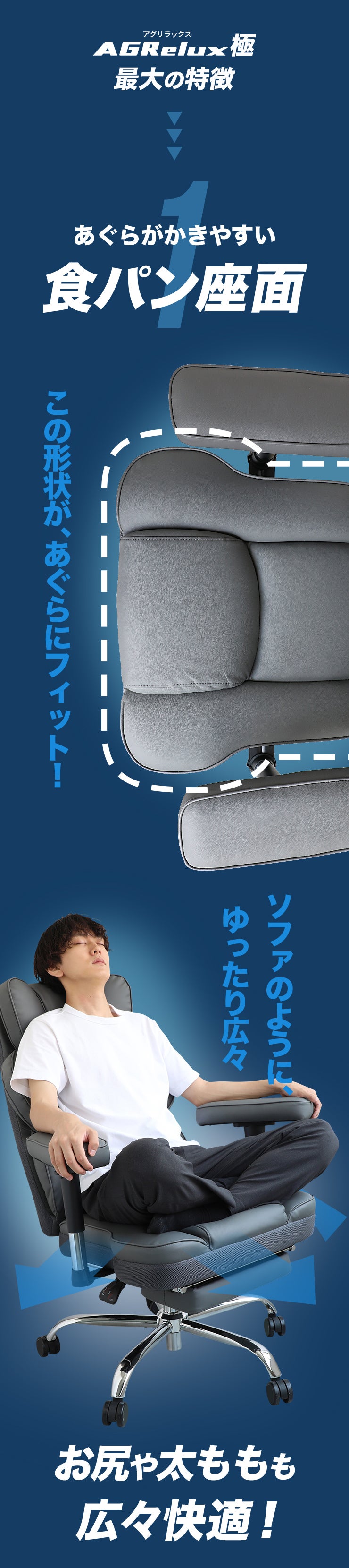 座ったら、もう抜け出せない。ソファのような極上ゲーミングチェア