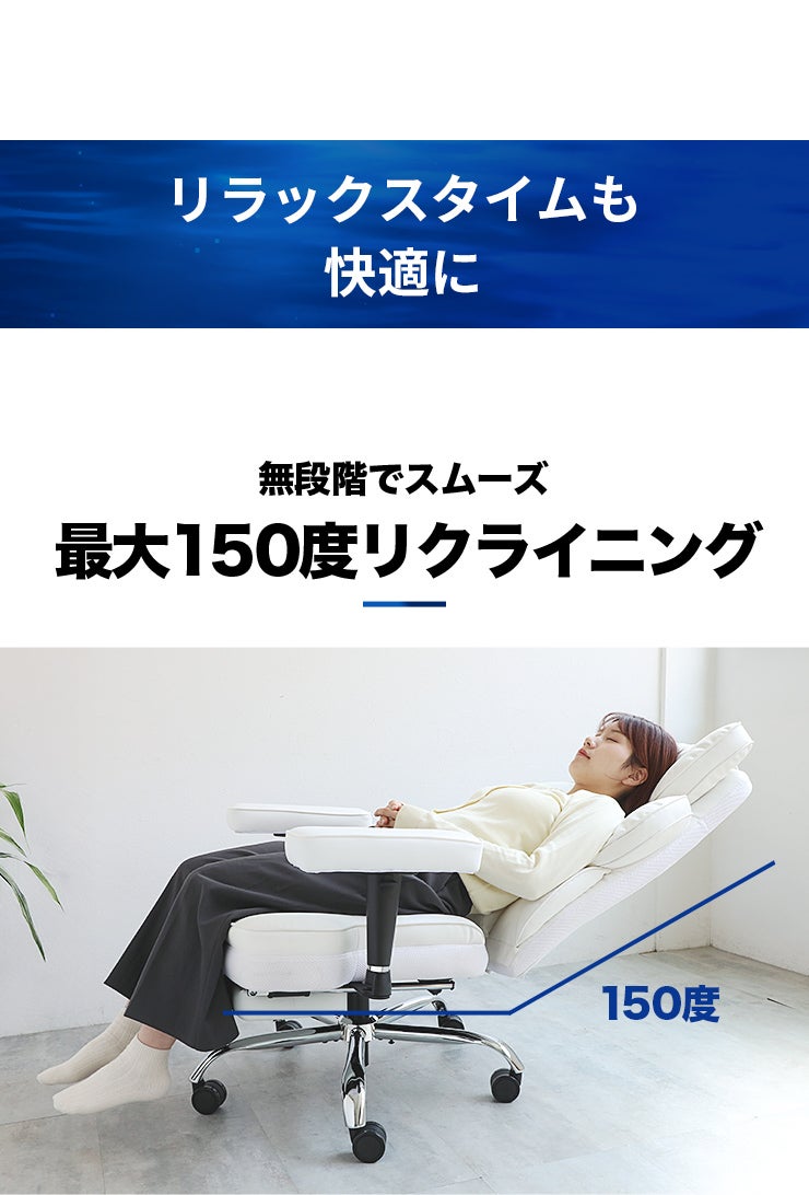 座ったら、もう抜け出せない。ソファのような極上ゲーミングチェア