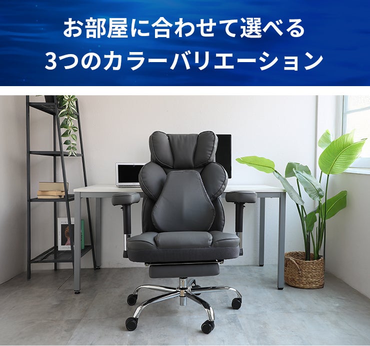 座ったら、もう抜け出せない。ソファのような極上ゲーミングチェア