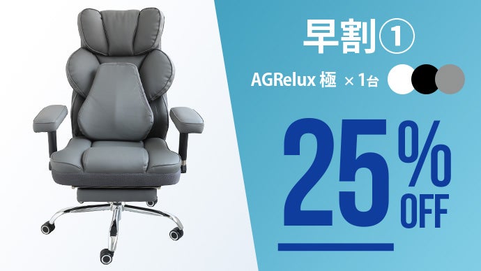 座ったら、もう抜け出せない。ソファのような極上ゲーミングチェア