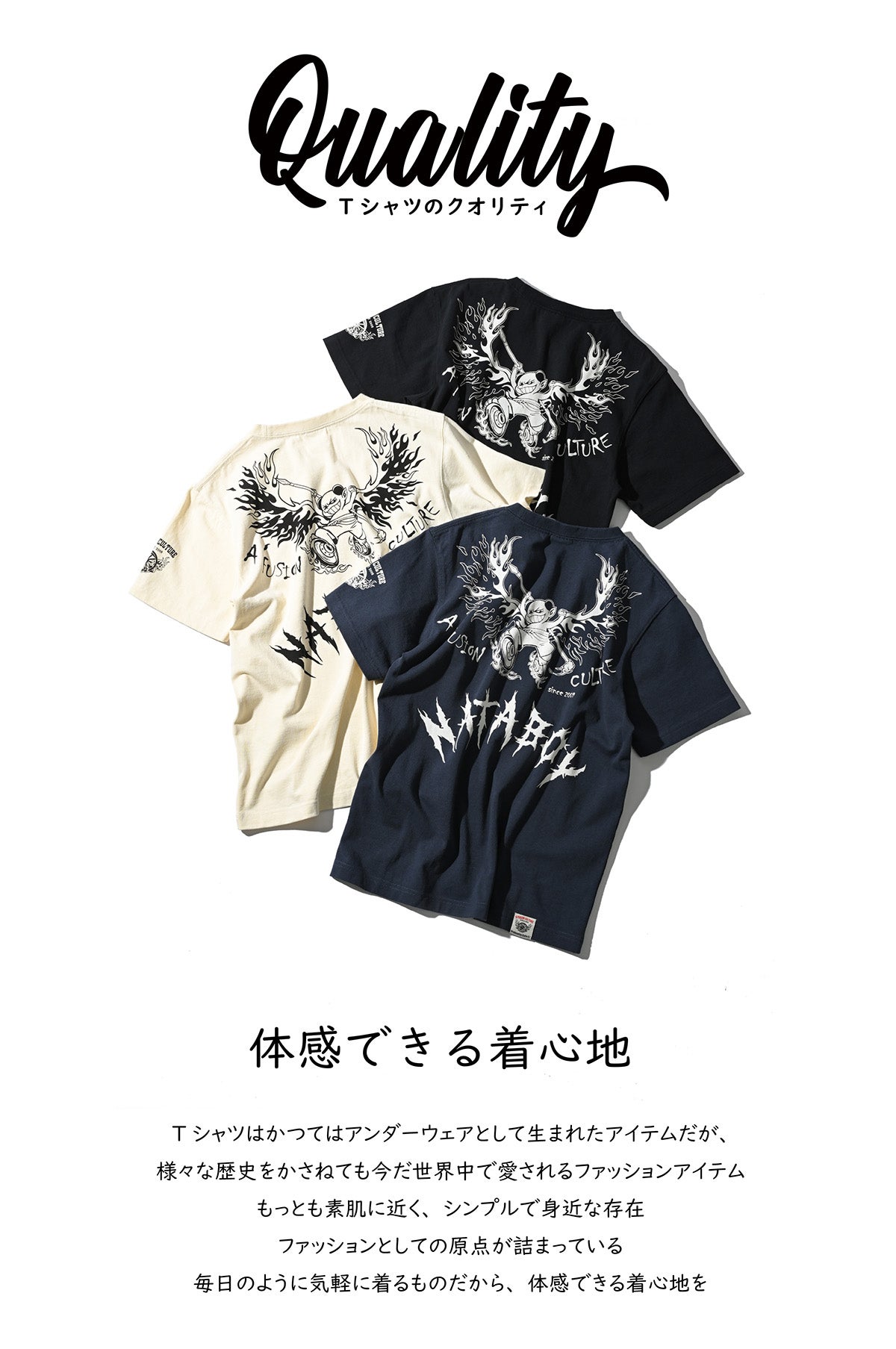 遊び心を忘れない大人へ届けたい！アメカジ好きが作ったストーリーT