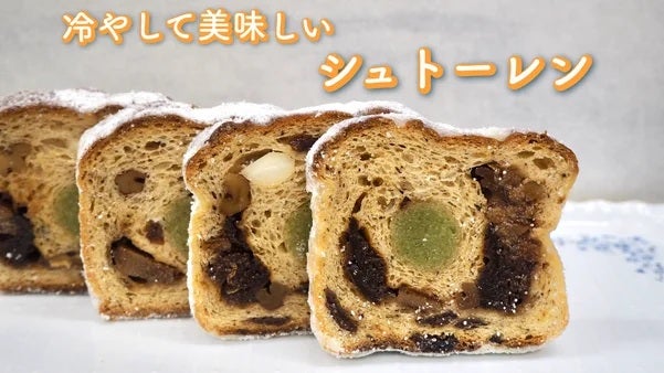 クロモジの魅力満載！深緑の生命力あふれる爽やかな香りとスイーツ