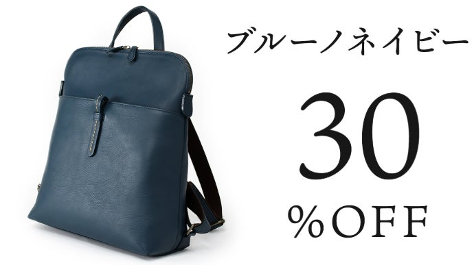 重要文化財にも使われる京都の伝統技術を施した日本製レザーリュック