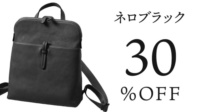 重要文化財にも使われる京都の伝統技術を施した日本製レザーリュック