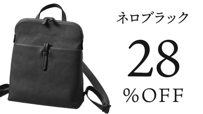 重要文化財にも使われる京都の伝統技術を施した日本製レザーリュック