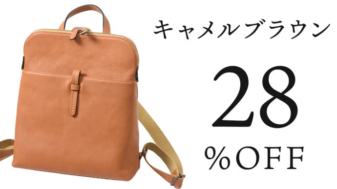 【WARMCRAFTS MANUFACTURE】本革リュック日本製高級レザー 重要文化財にも使われる京都の伝統技術を施した日本製レザーリュック