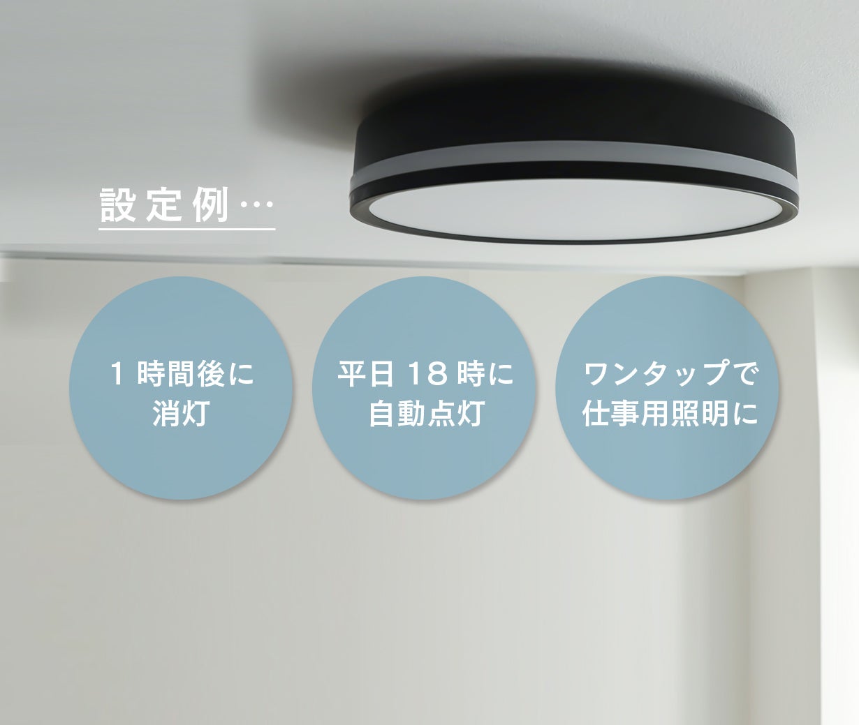 1スタ 1円スタート 色々家電 ③ LEDシーリングライト 生活家電