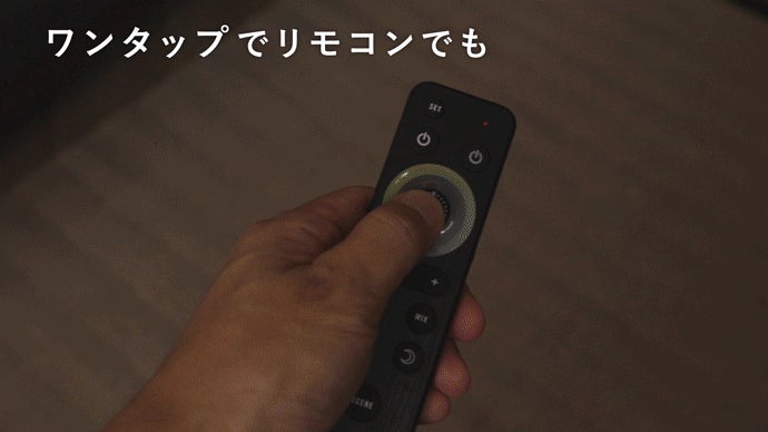 間接照明モード搭載で心地よい空間へ。アプリや声で操作できるLEDシーリングライト