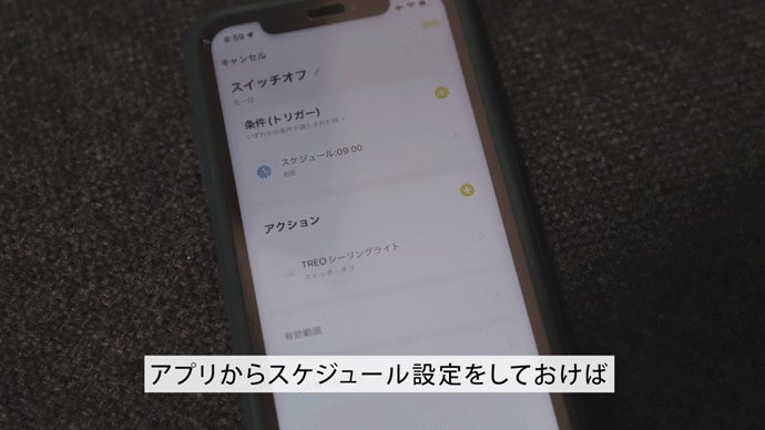 間接照明モード搭載で心地よい空間へ。アプリや声で操作できるLEDシーリングライト