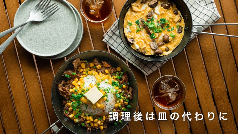 【超軽量】羽のように軽く焦げ付きにくい!折り畳める純チタン製フライパン!燕三条