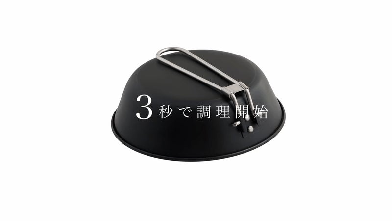 【超軽量】羽のように軽く焦げ付きにくい!折り畳める純チタン製フライパン!燕三条