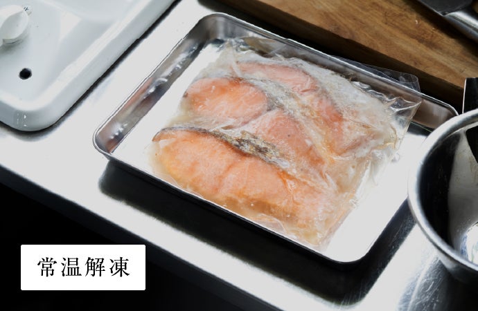 旨味干封」で旨味ぎっしり。創業80年の目利きと技術が詰まった