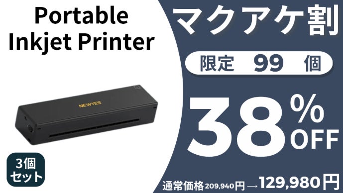 750gの軽さでどこでもスマート印刷！コンパクトだけど本格派