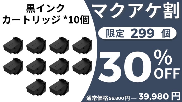 750gの軽さでどこでもスマート印刷！コンパクトだけど本格派