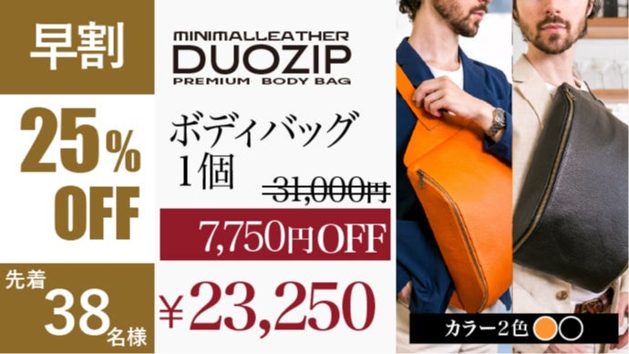 新発明3秒アクセス】14インチ対応の撥水レザー│軽量650g│究極ボディ