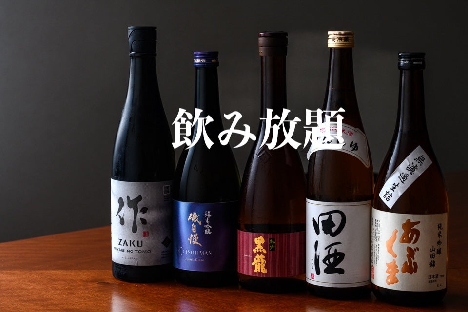 麻布十番にて】有名鮨店御用達「やま幸」のマグロと厳選酒の飲み