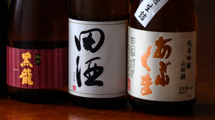 麻布十番にて】有名鮨店御用達「やま幸」のマグロと厳選酒の飲み