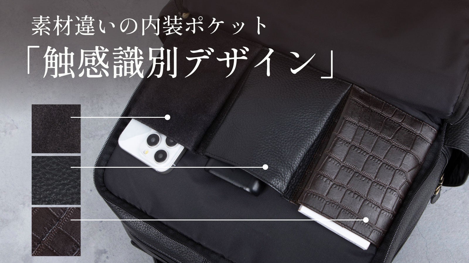 18ポケットで整理上手に。出張や通勤も快適にする多機能レザーリュック