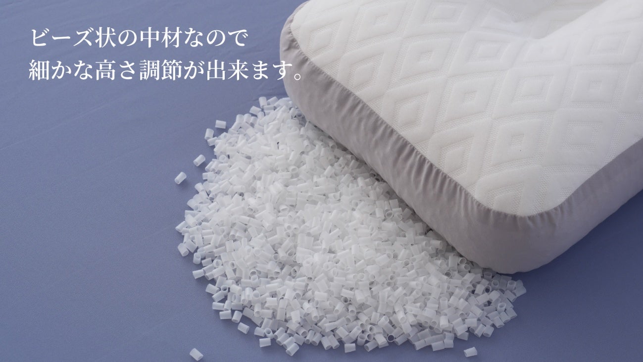 ふにゃ、もちっ、サラリ。パイプメーカーの集大成！膝まくら感触の快眠