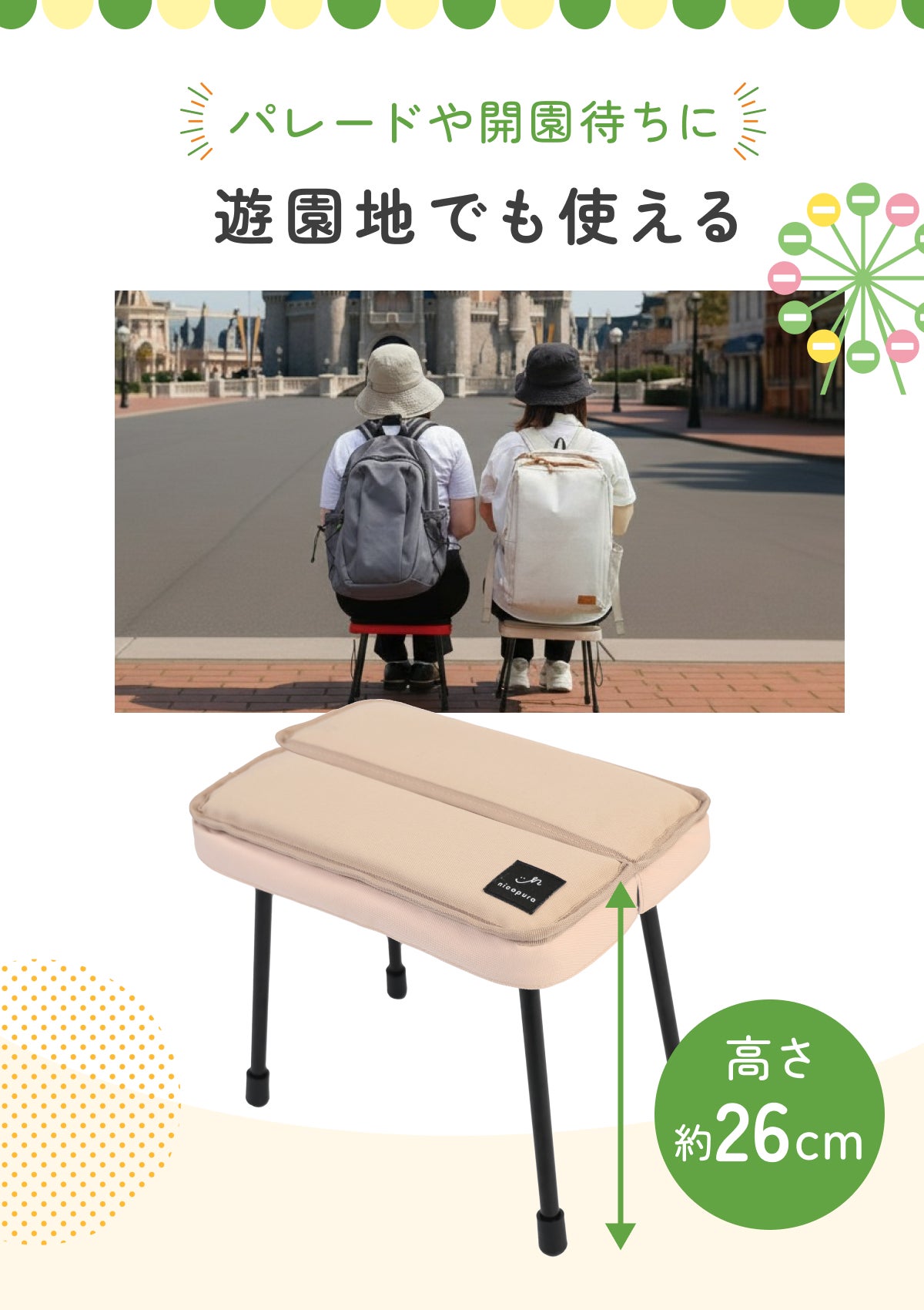 おしりが喜ぶ】パカッ・スポッ簡単組み立て！リュックに入るクッション