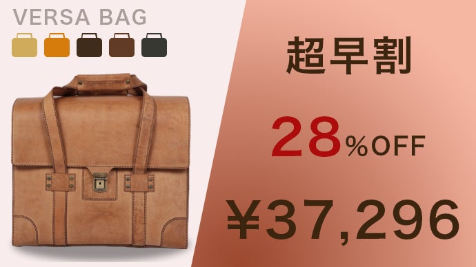 強靭×大容量、街中も旅先でも個性を主張するラクダ革のバッグ