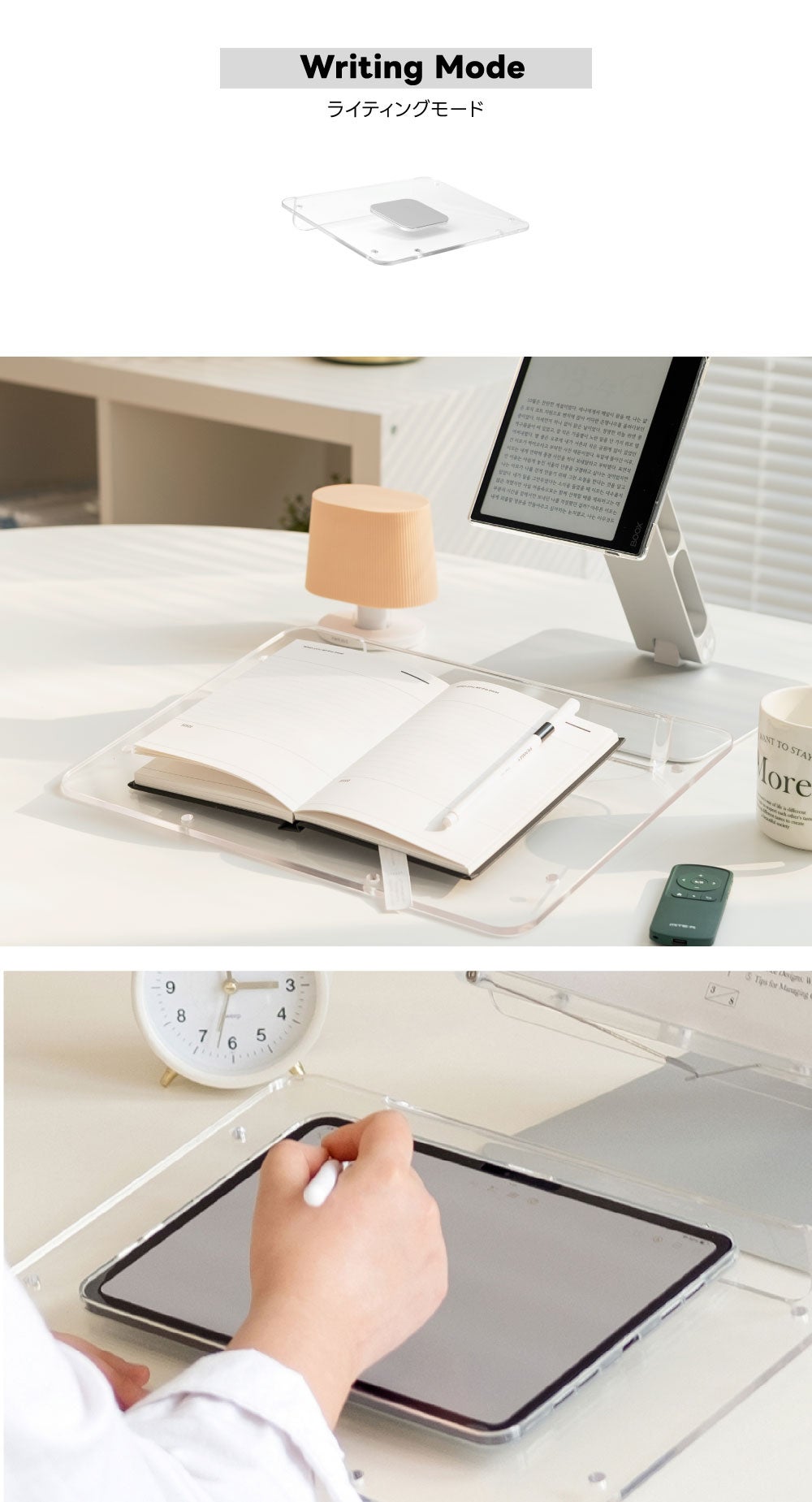 iPadユーザー必見！本とタブレット0.5秒切替 マグネットスタンドMITER
