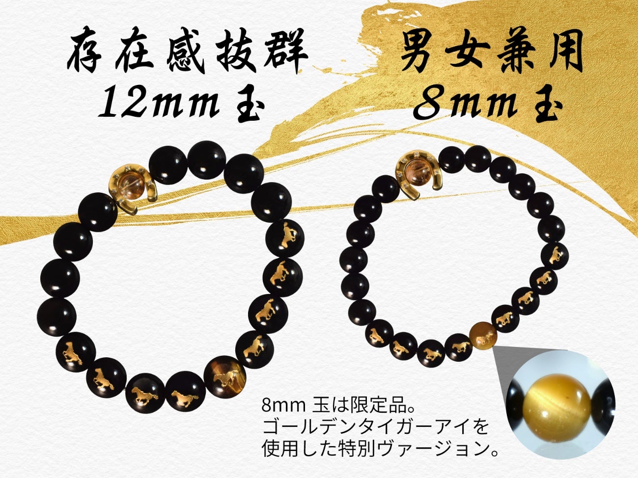 午年は「馬」の縁起で開運祈願！60年に一度の大運気到来を干支