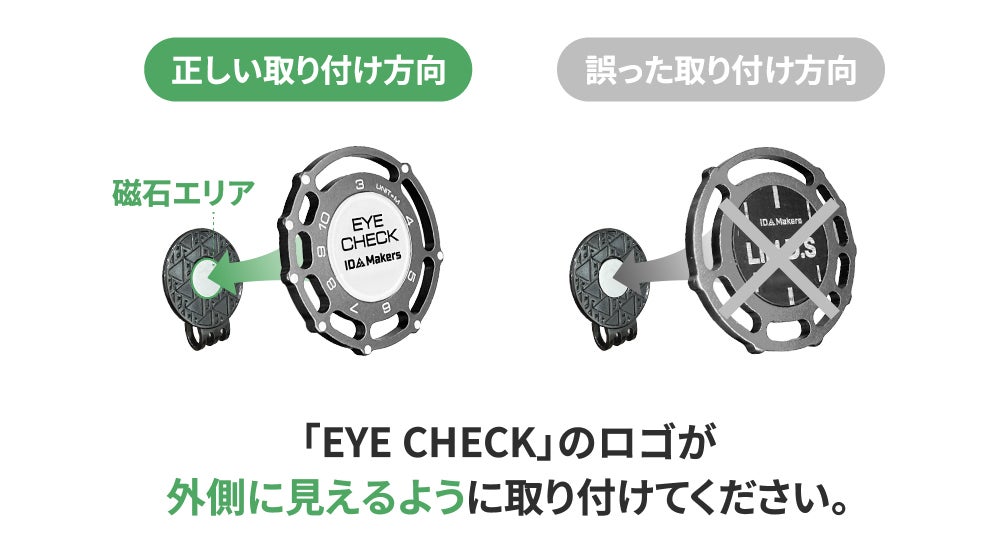 Makuake｜【アンコール】回すだけで距離と方向を可視化する次世代