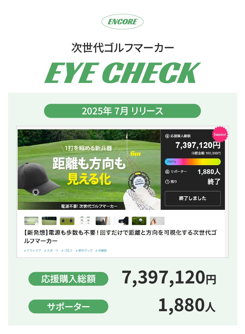 国会　ゴルフマーカー 安倍総理 安倍総理夏休み ゴルフクラブ握りつつ政治構想(19/07/25) - YouTube