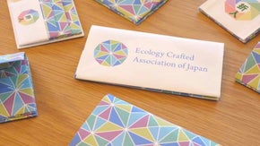 その紙袋捨てちゃうの!? 折り紙小物作り方チュートリアル動画製作プロジェクト