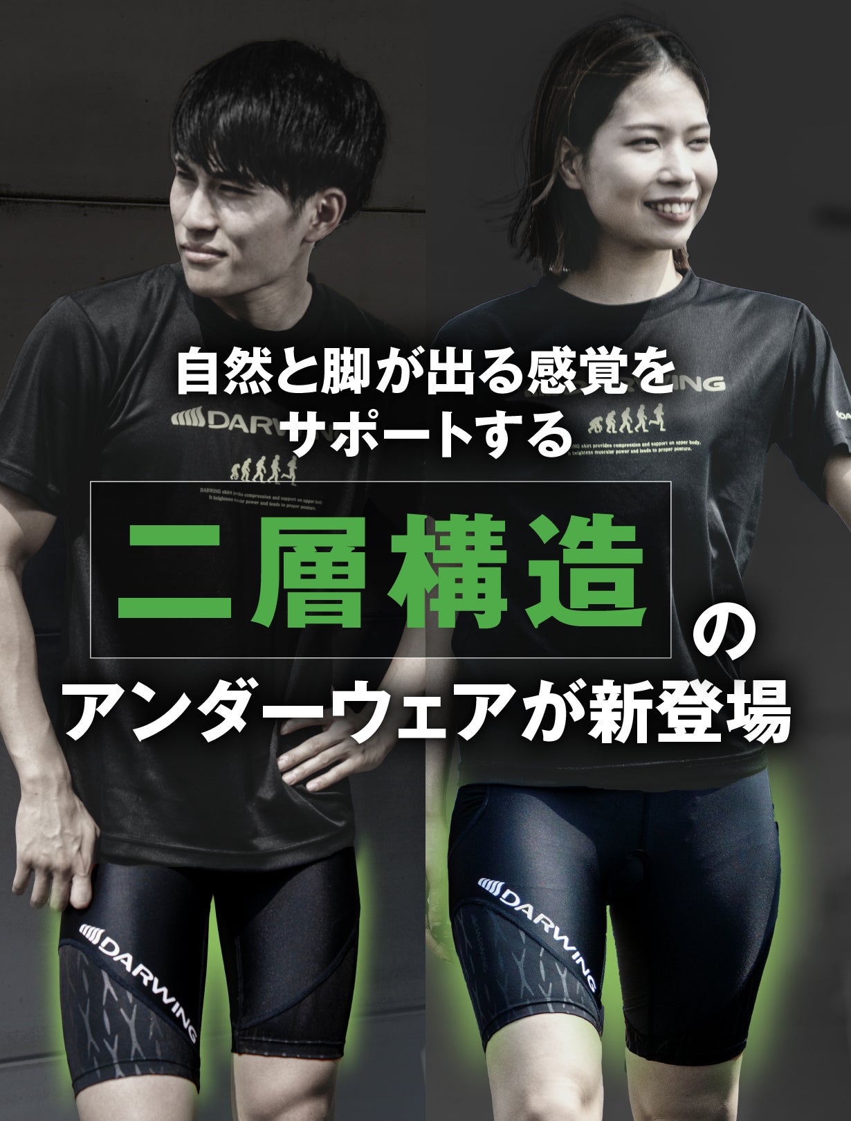 d.i.aダイヤレギンス 自然と脚が出る感覚をサポート】独自の二層構造タイツ／スパッツ