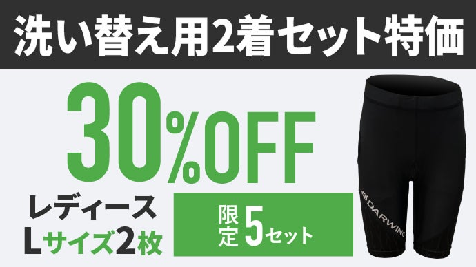 自然と脚が出る感覚をサポート】独自の二層構造タイツ／スパッツ