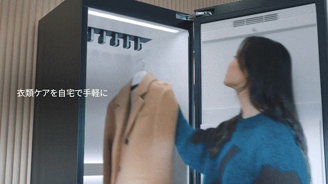 洗えない服も、毎日清潔に。もうニオイもシワも怖くない