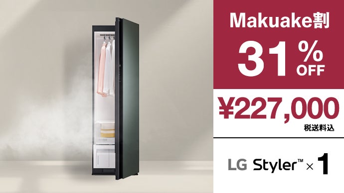 【断捨離】2021年製 LG styler 断捨離】2021年製 LG styler 断捨離】2021年製 LG styler