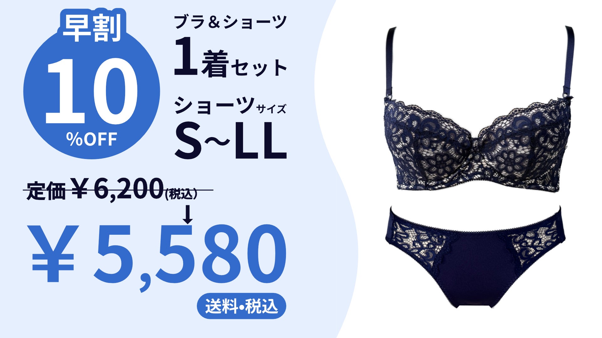 特許取得】ワイヤーなのに苦しくない！快適と美しさを両立する