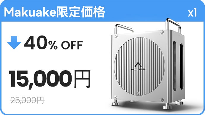 Mac Mini M4の隣に、16TBの創造力。 8-in-1ワークステーション